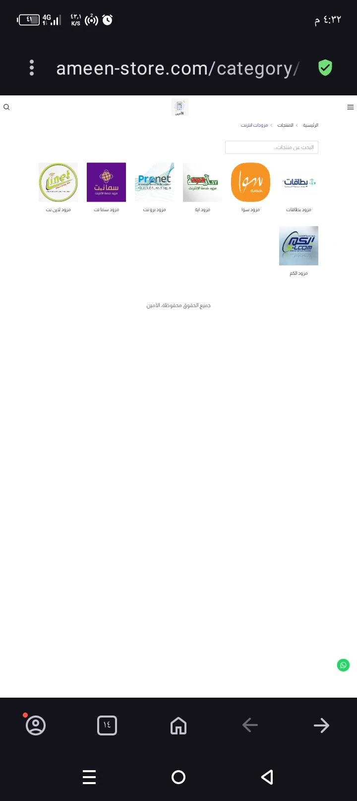 Slide 14