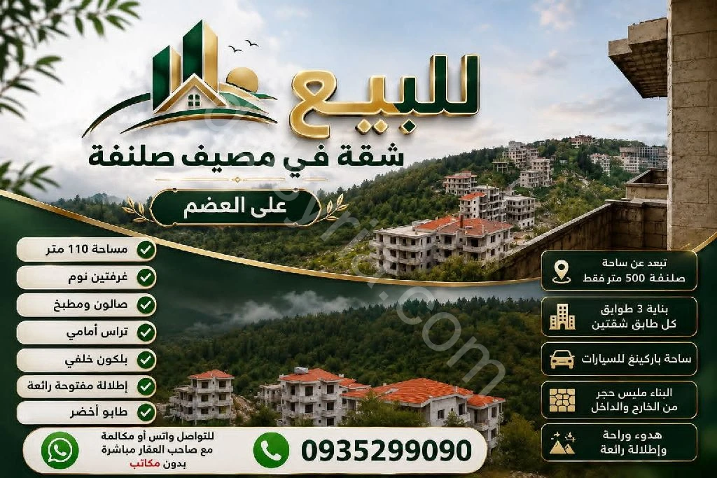 Advertisement