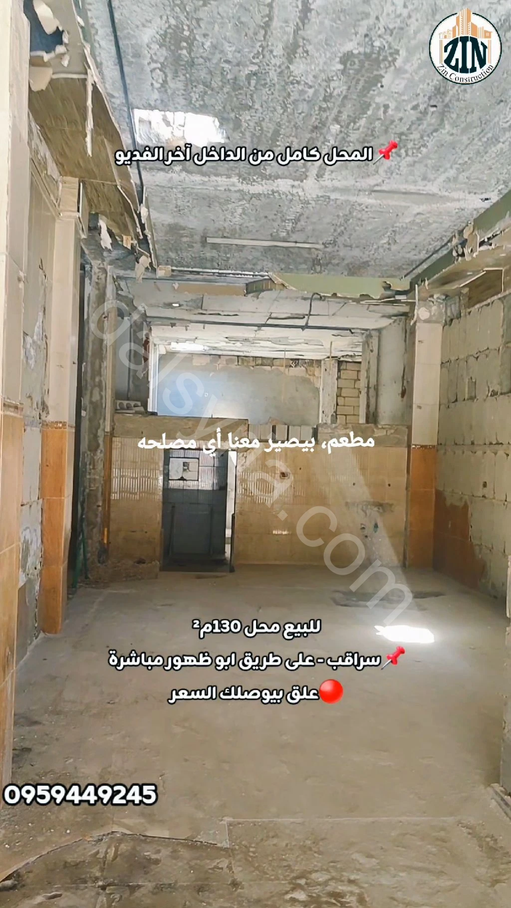 Slide 5