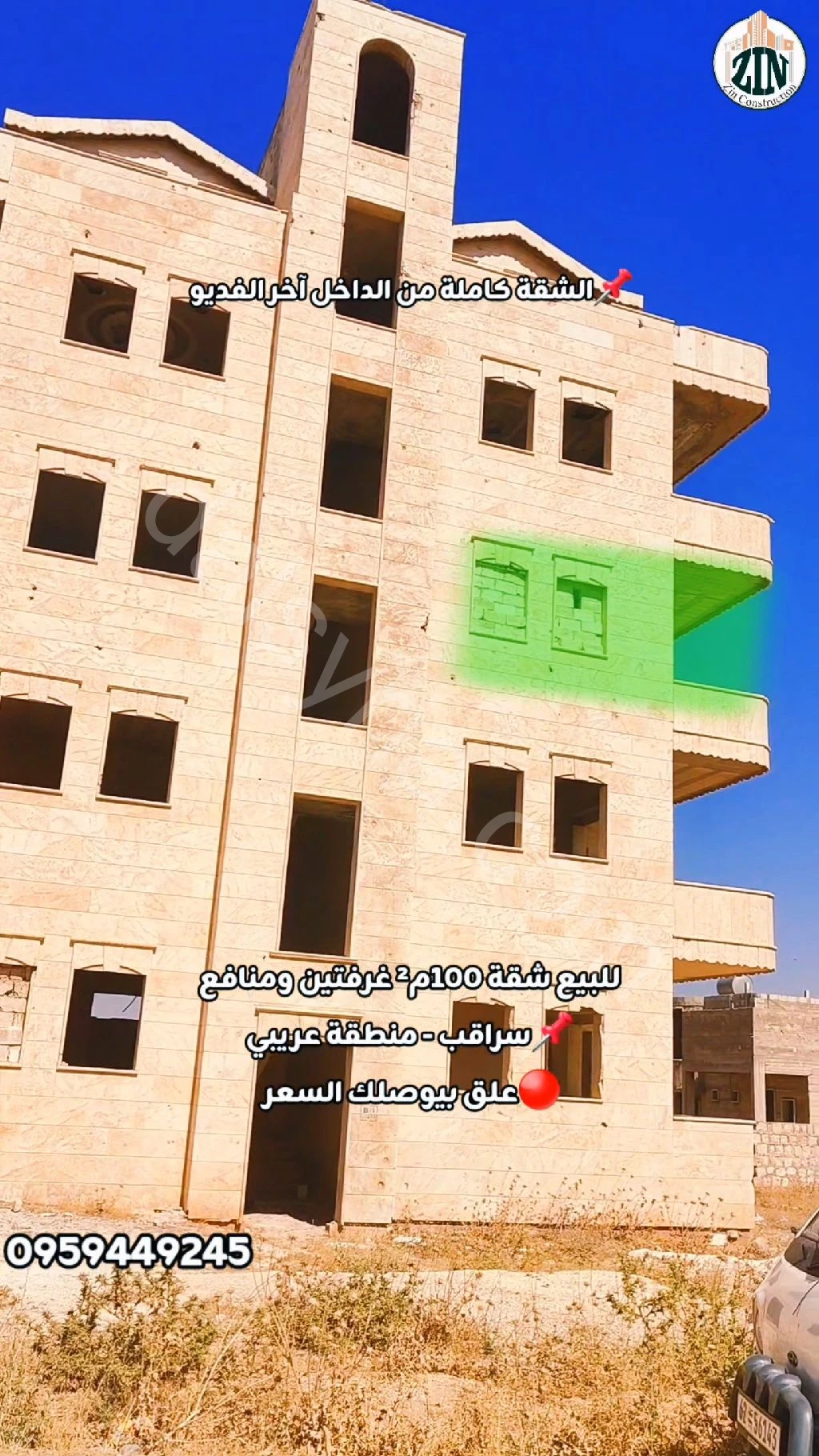 Slide 3