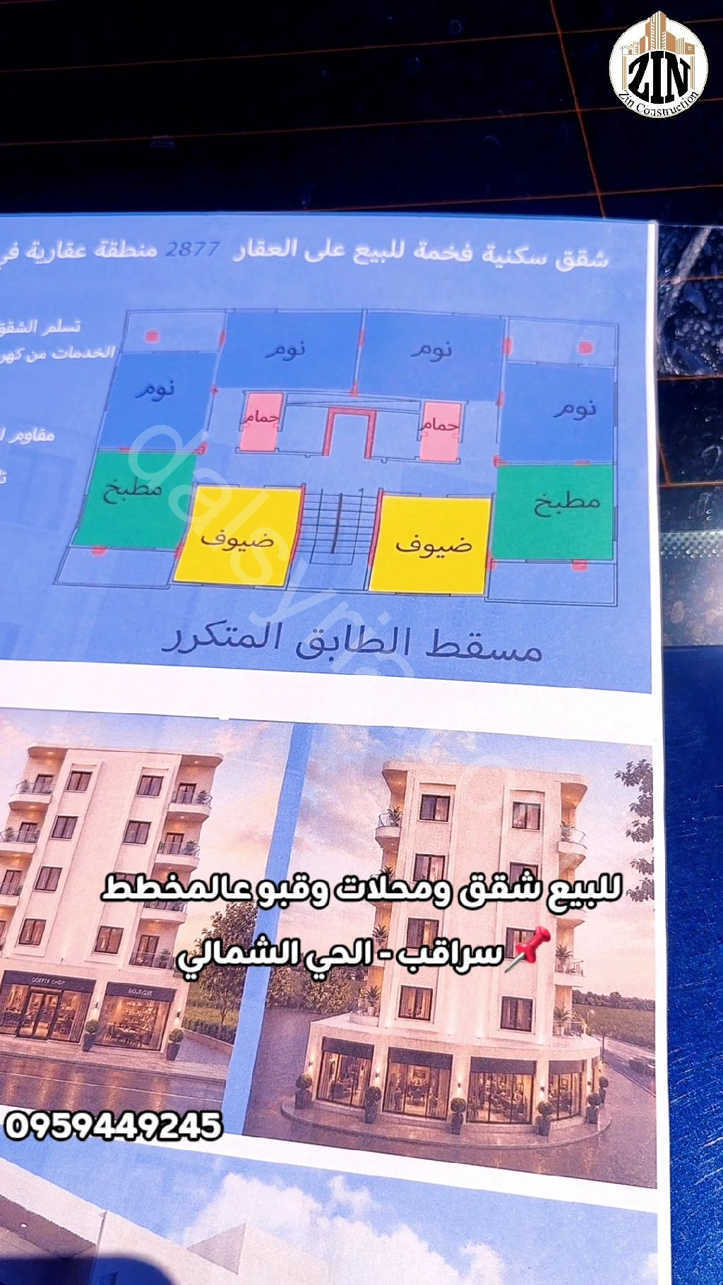 Slide 3