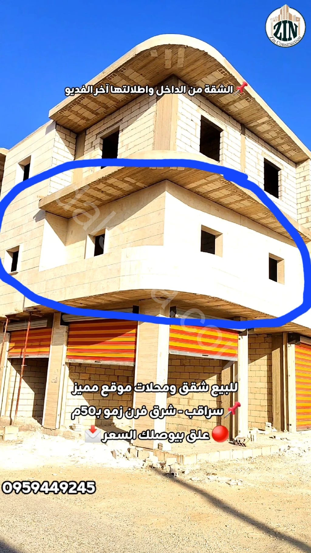 Slide 4