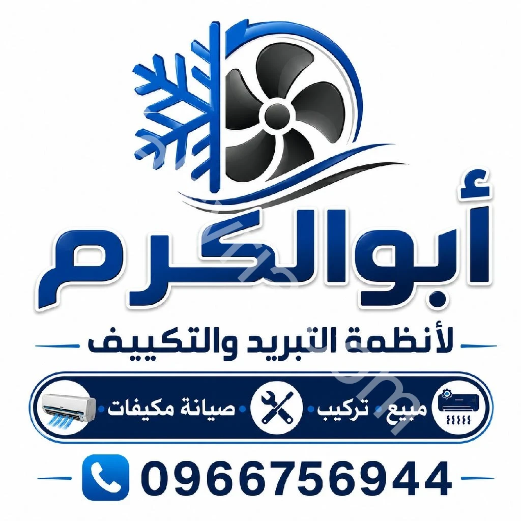 خدمات صيانة وتركيب جميع انواع المكيفات الهوائية وتعبئة غاز عالي الجودة.