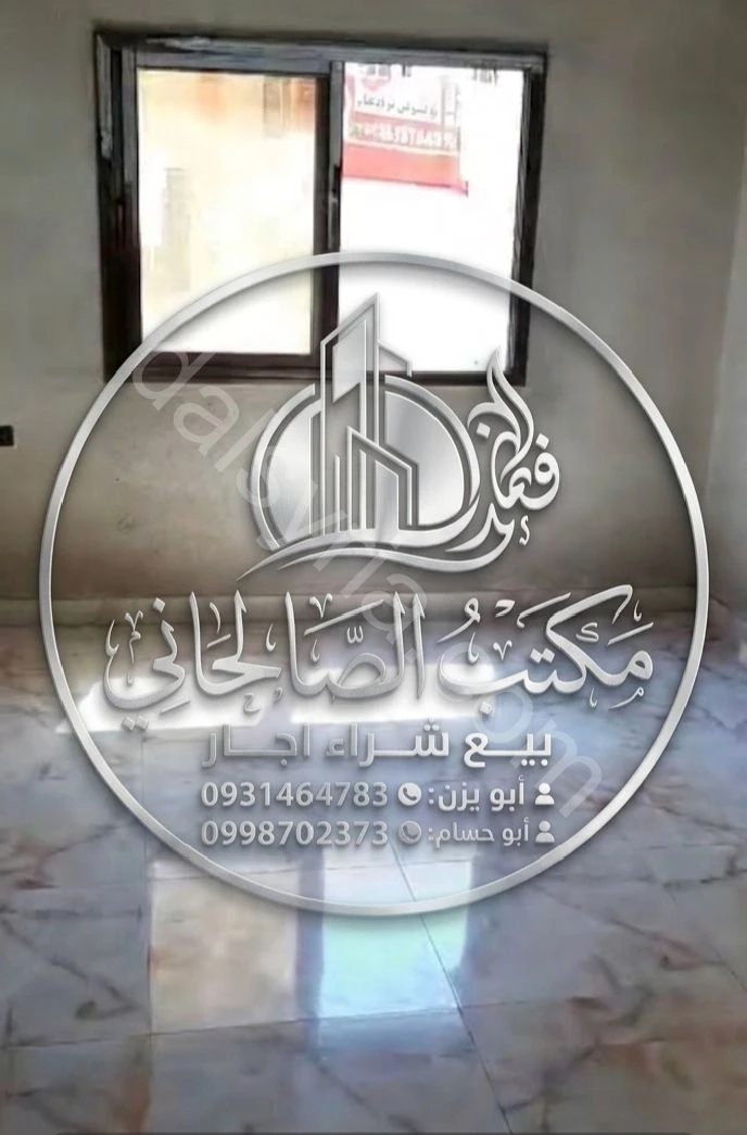 Advertisement