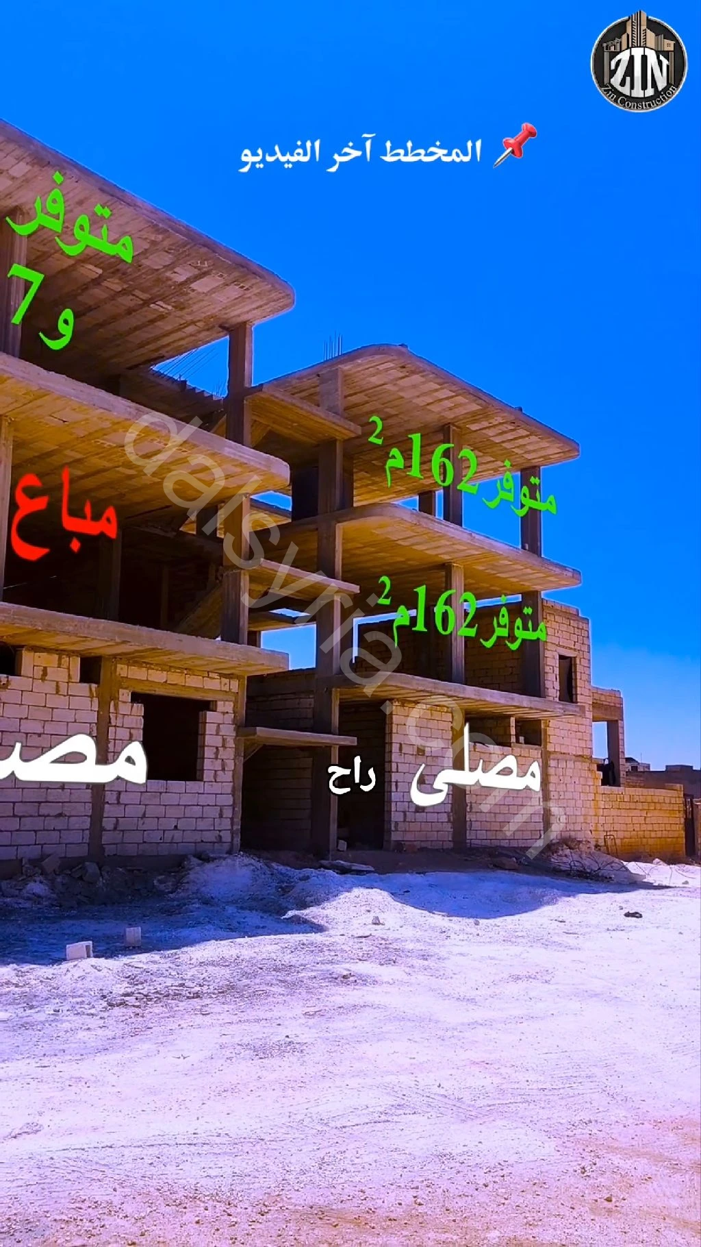 Slide 2