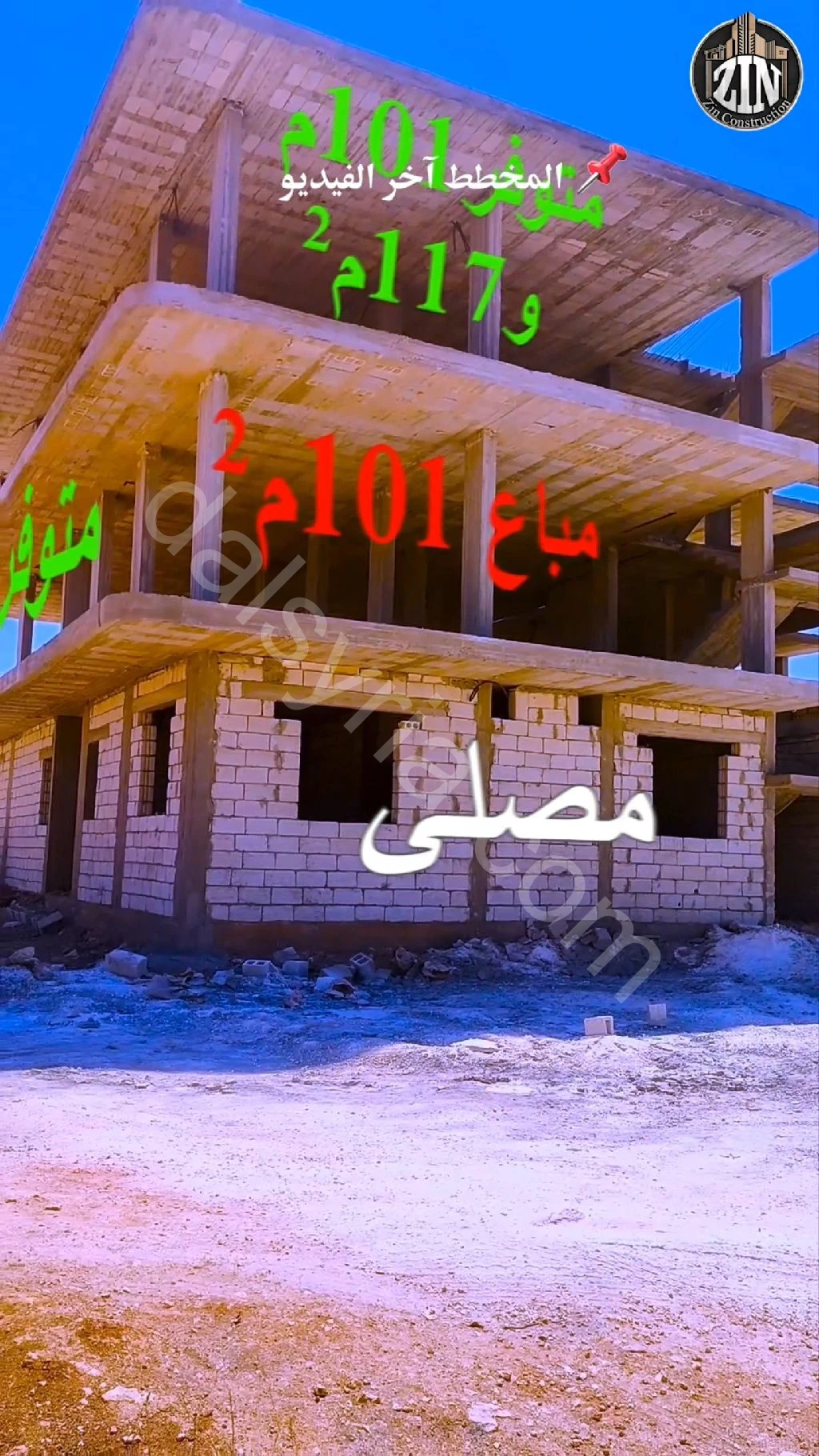 Slide 3
