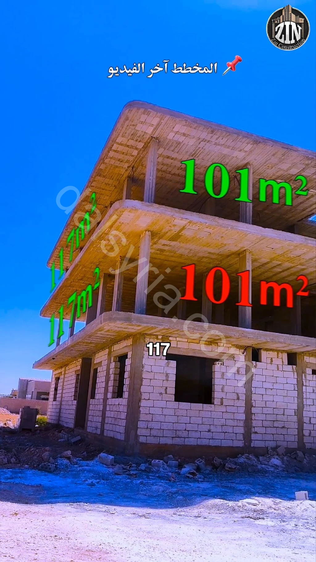 Slide 4