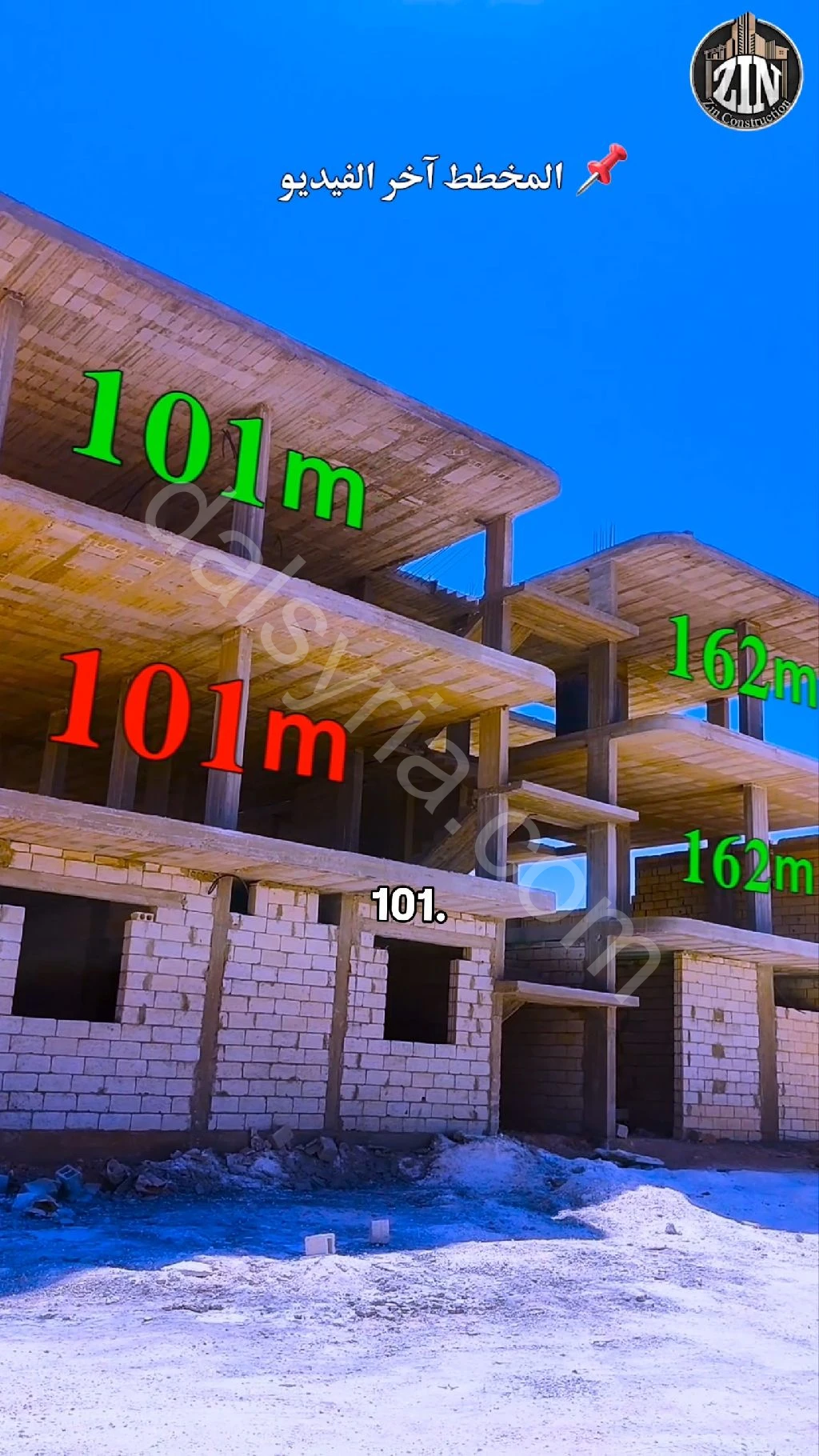 Slide 5