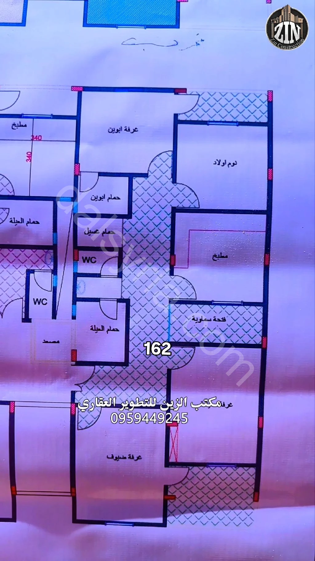 Slide 8
