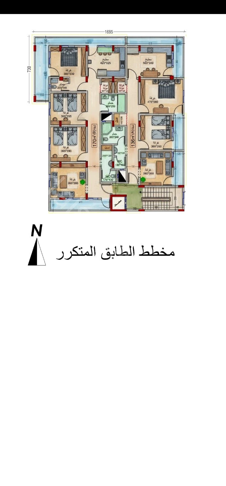 Slide 8