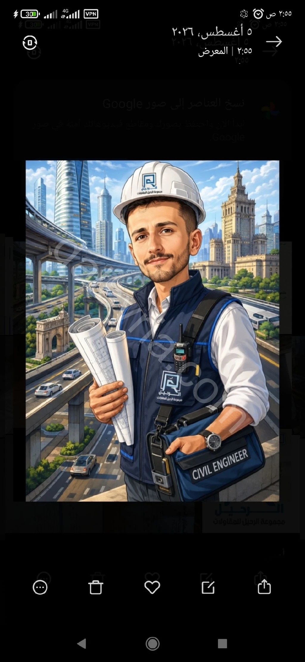 أبحث عن معلم إكساء خارجي عزل حراري