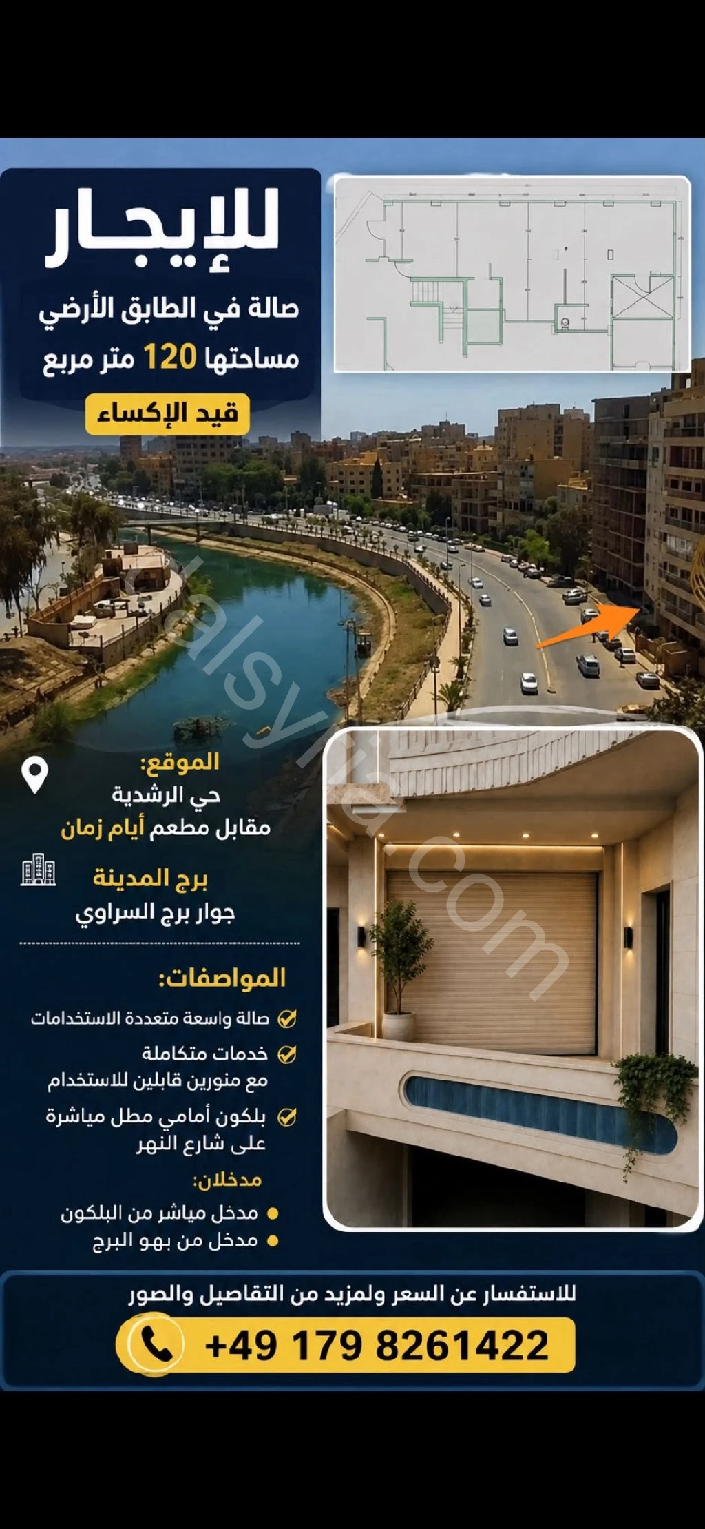 Advertisement