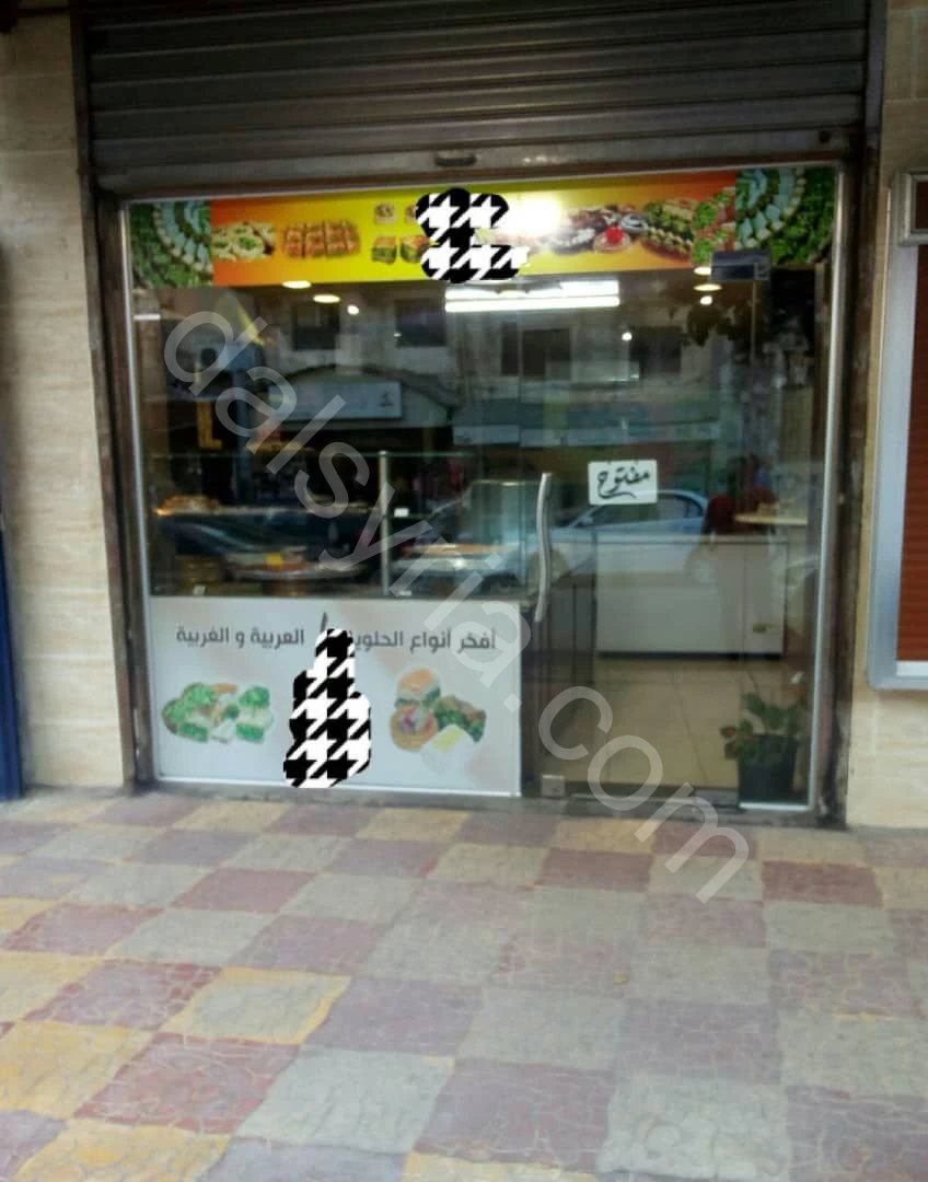 Advertisement