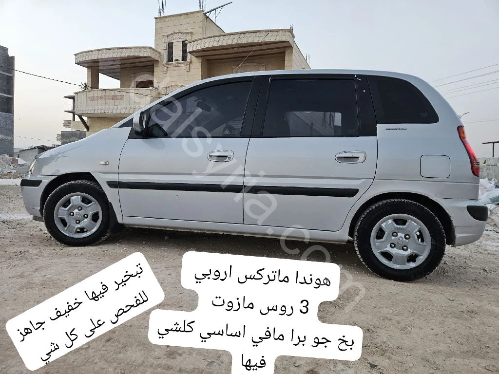 Advertisement