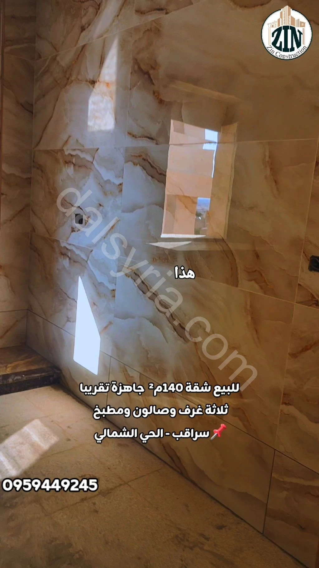 Slide 5