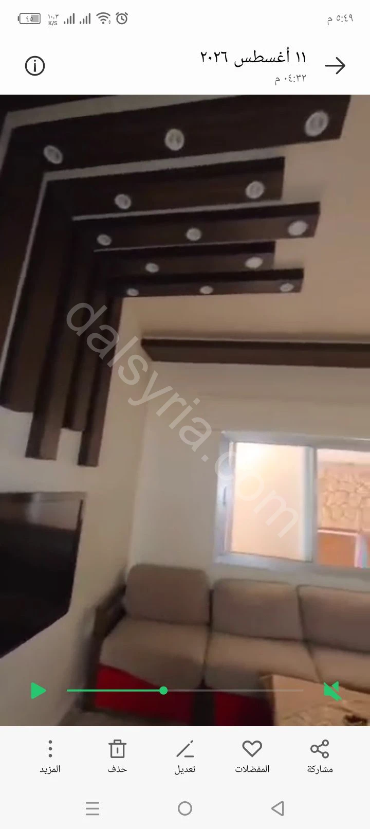 Slide 9