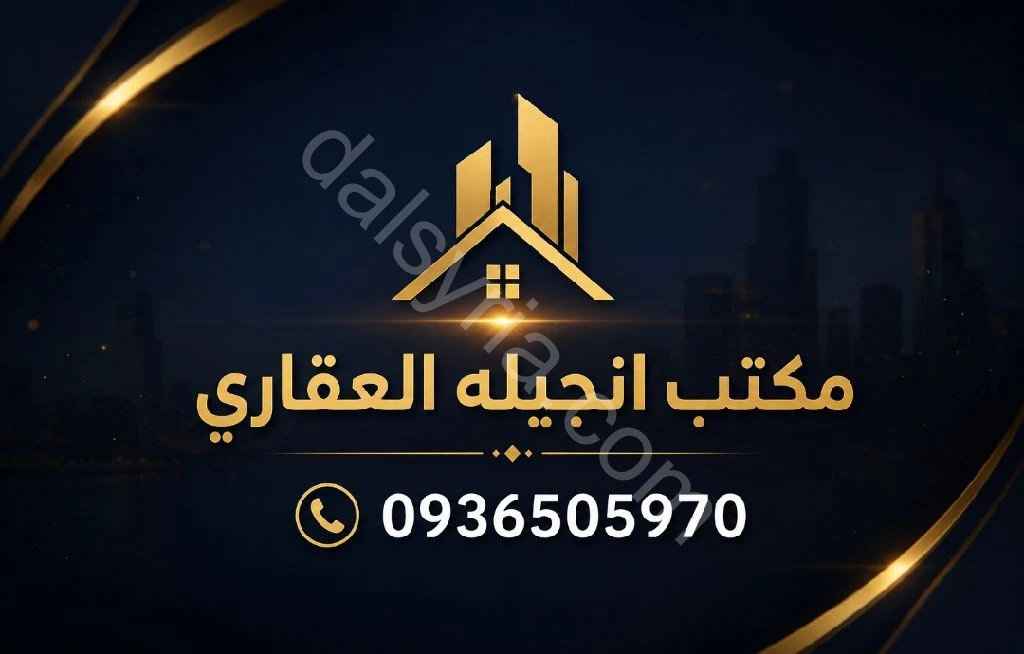 Advertisement