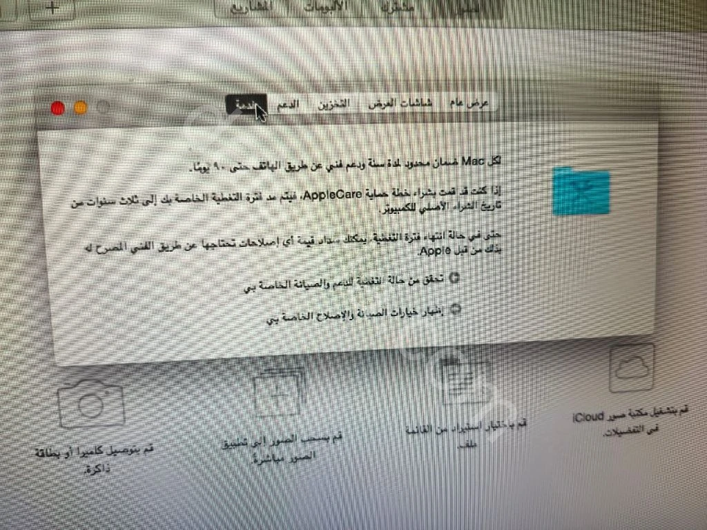 Slide 2