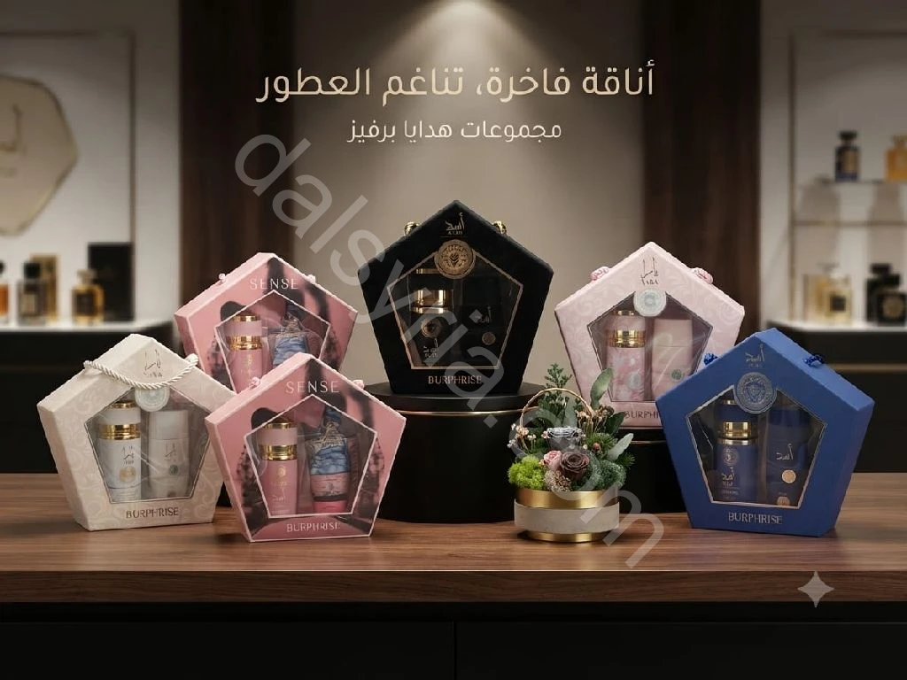 بكجات عطوات يارا اسد جورجينا