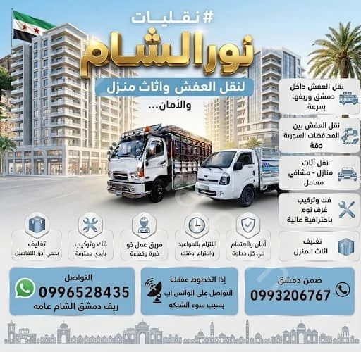 Advertisement
