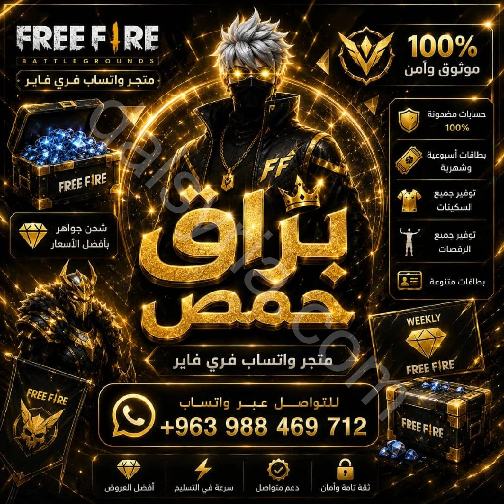 Advertisement