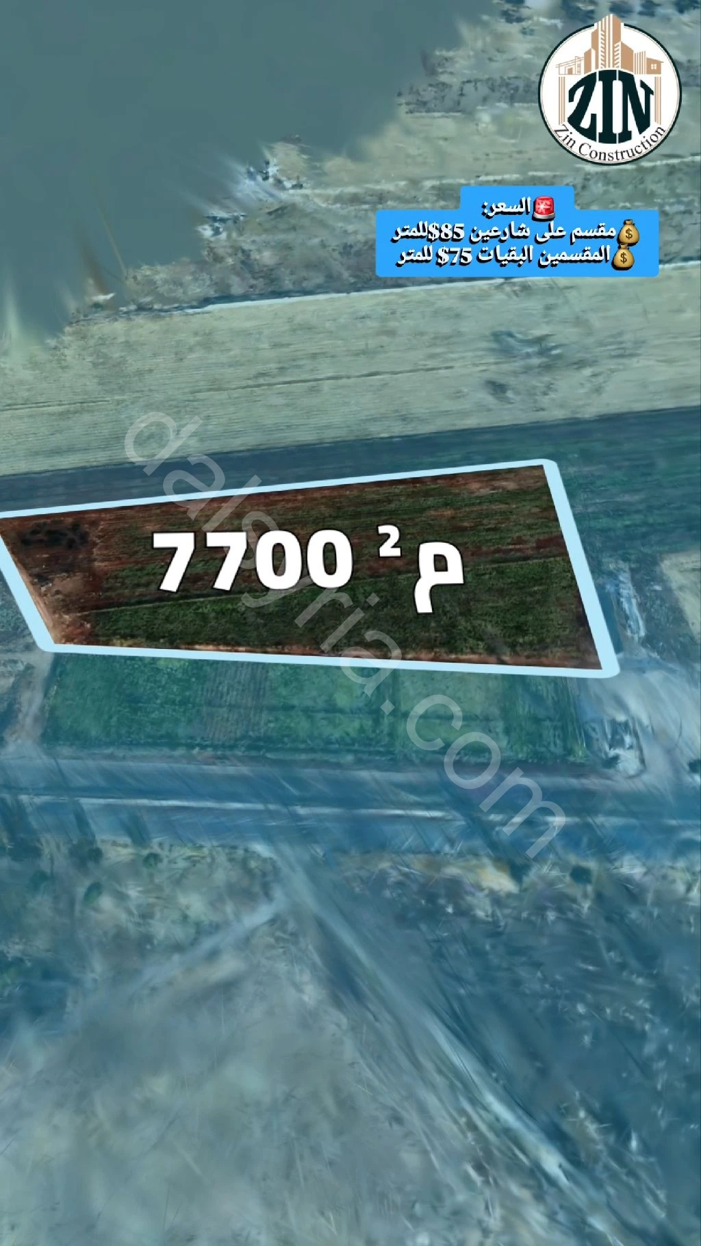 Slide 2