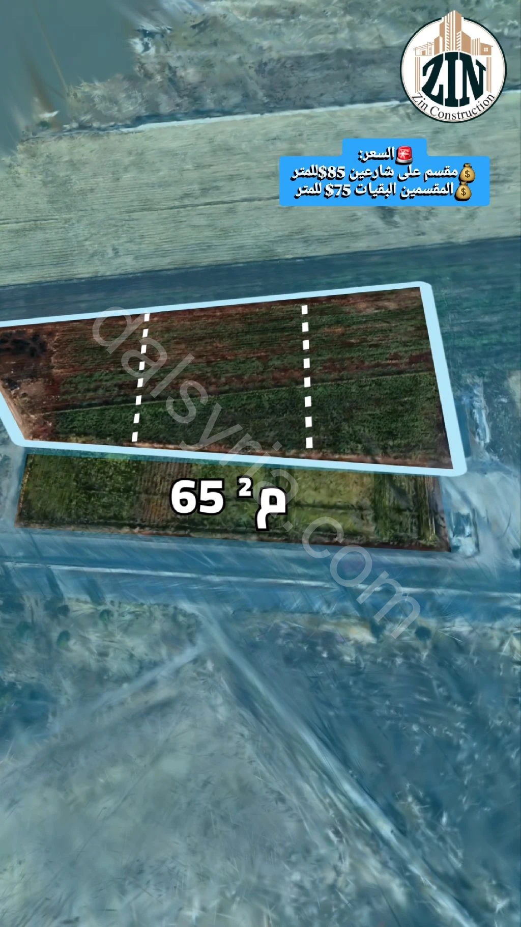 Slide 4