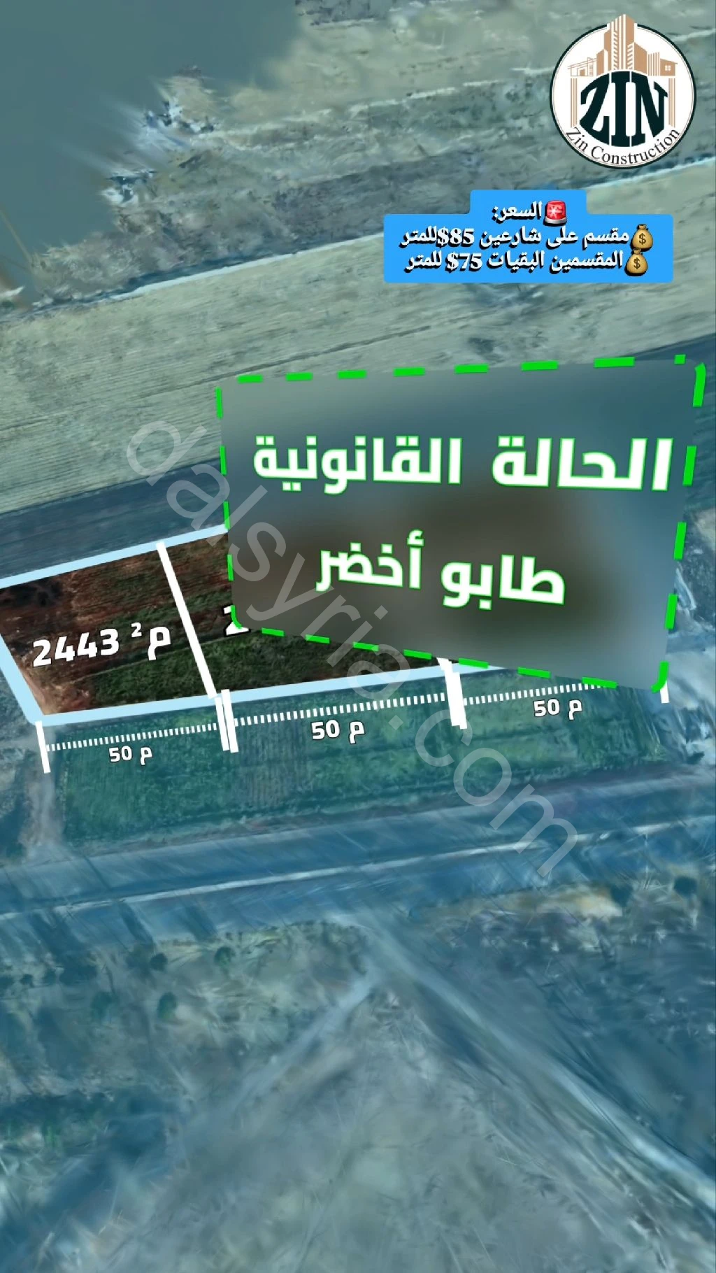 Slide 7
