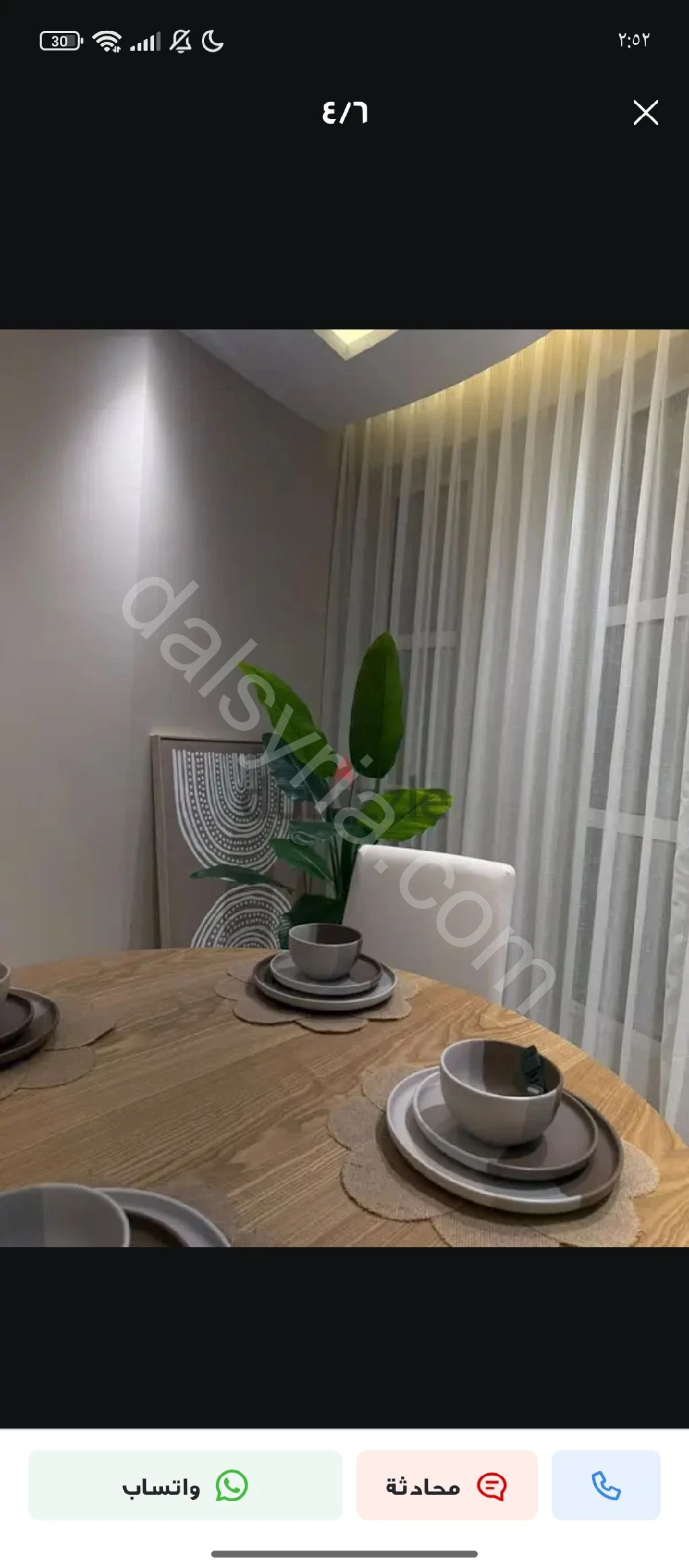 Slide 2