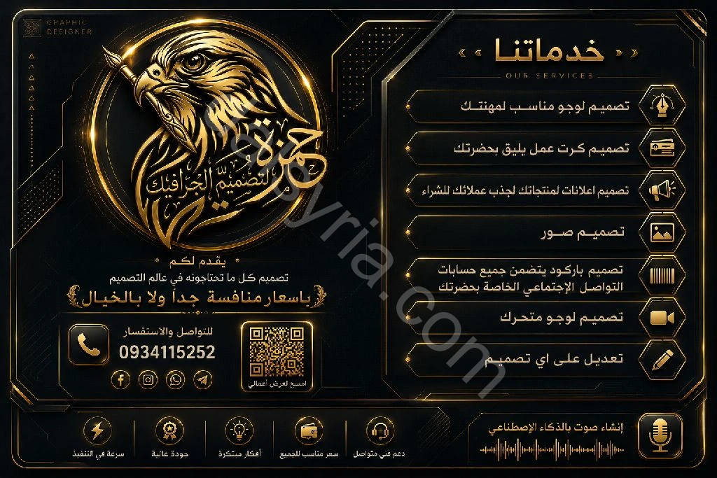 تصميم كل ماتحتاجه في عالم التصميم باسعار ولا بالخيال