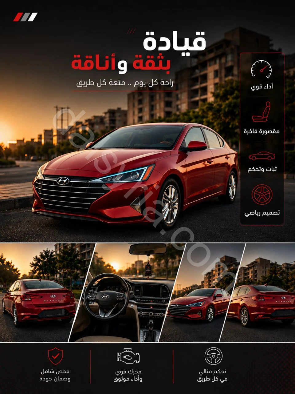 Advertisement