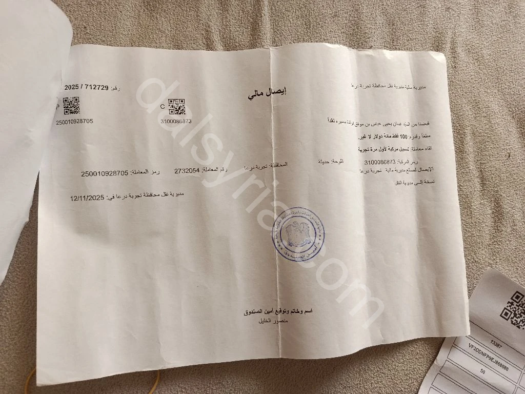 Slide 7