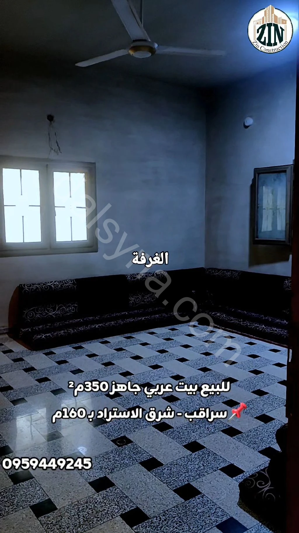 Slide 4