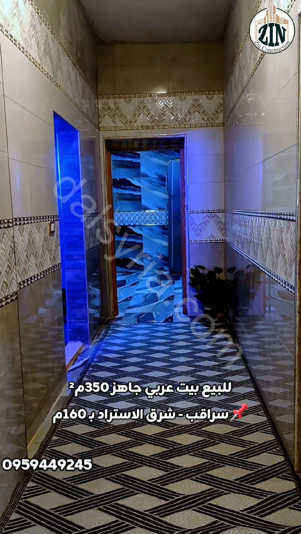 Slide 5
