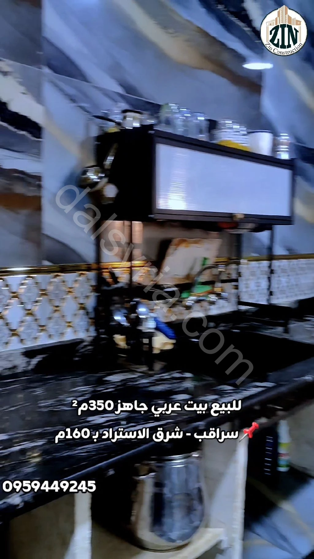 Slide 9