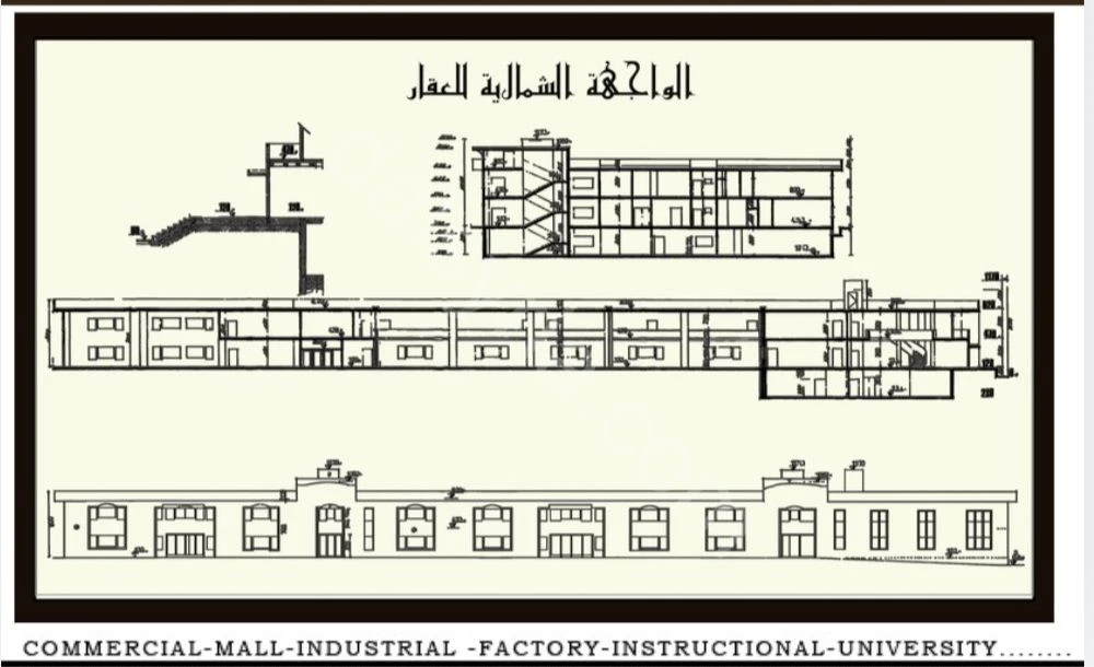 Slide 8