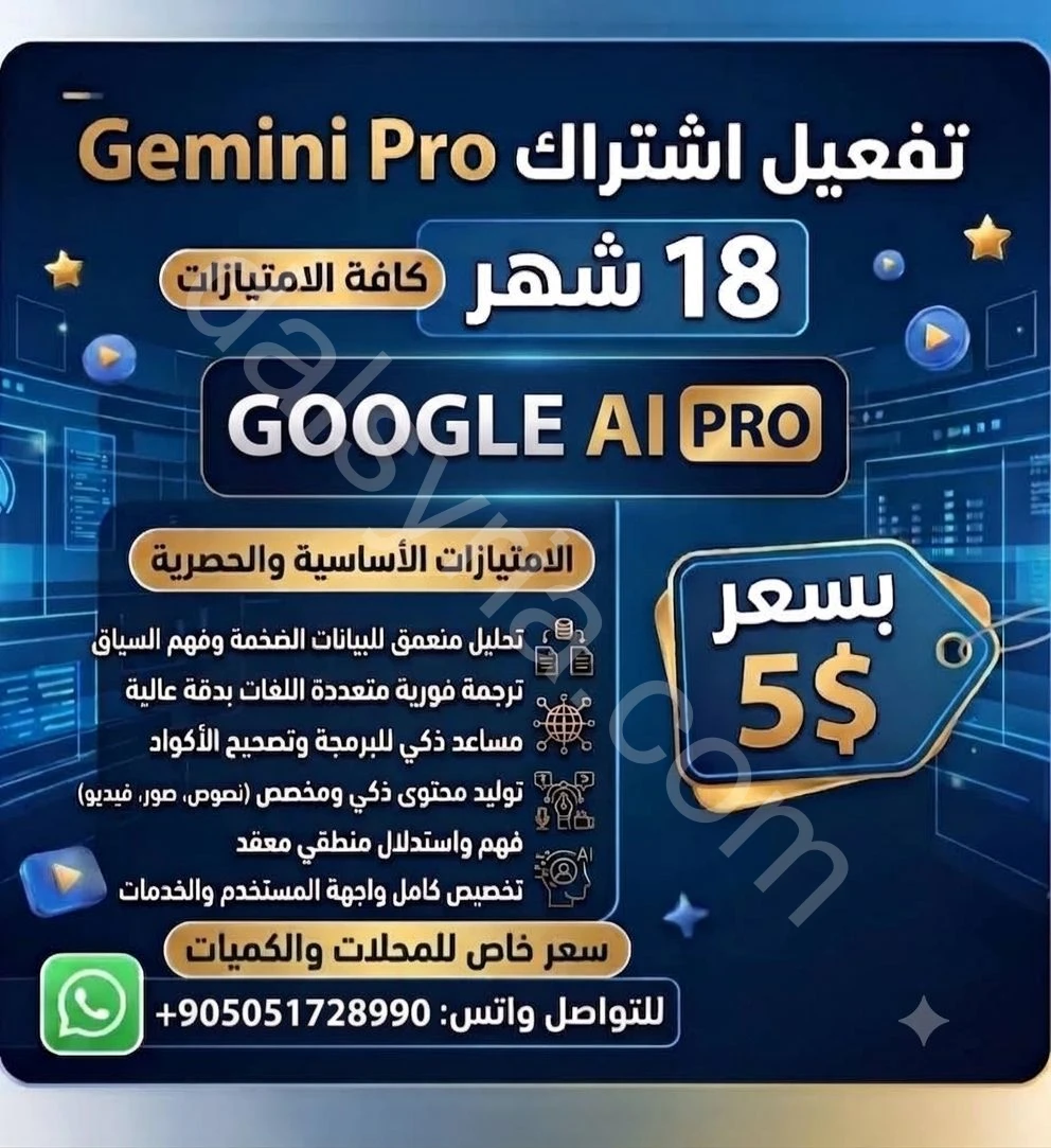 GOOGLE AI PRO