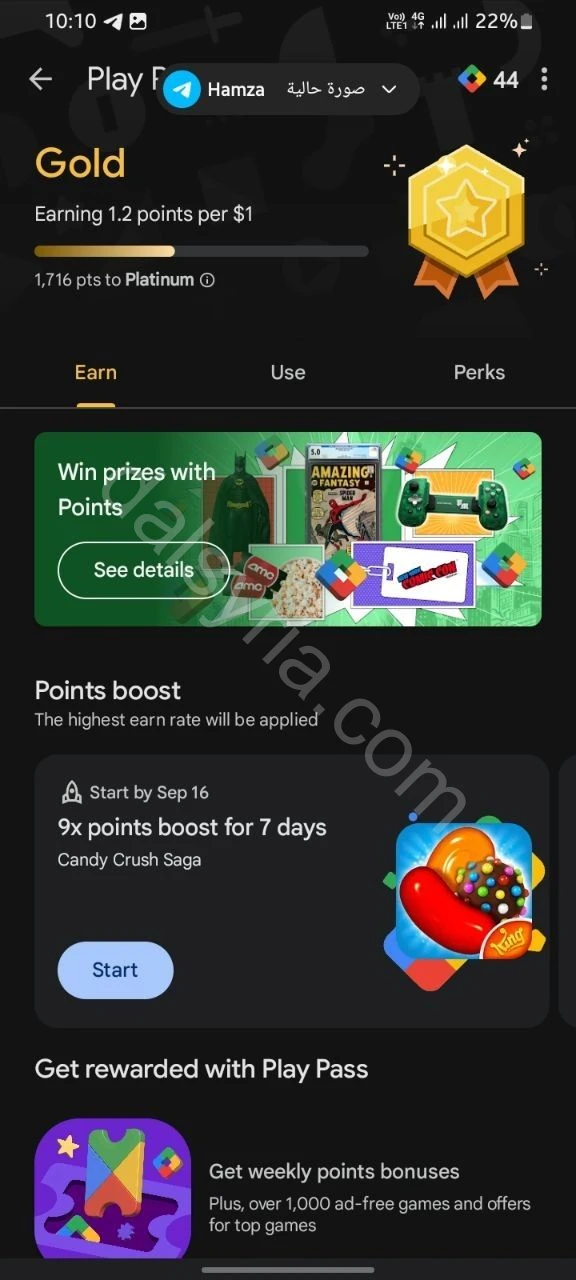 حساب play point ذهبي