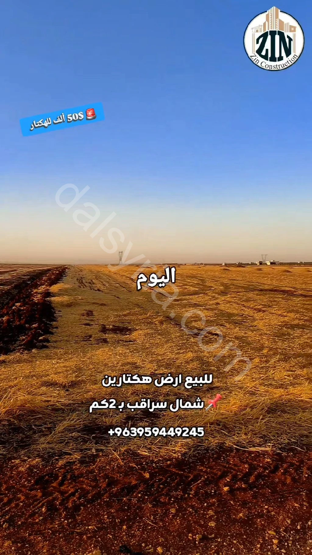 Slide 2