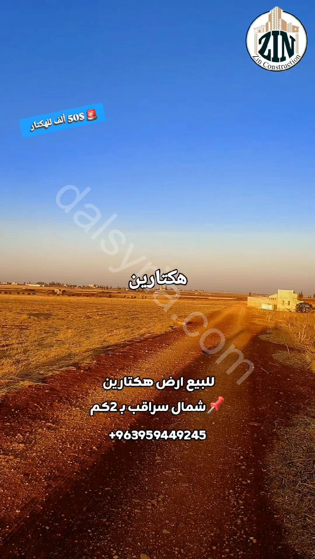 Slide 3