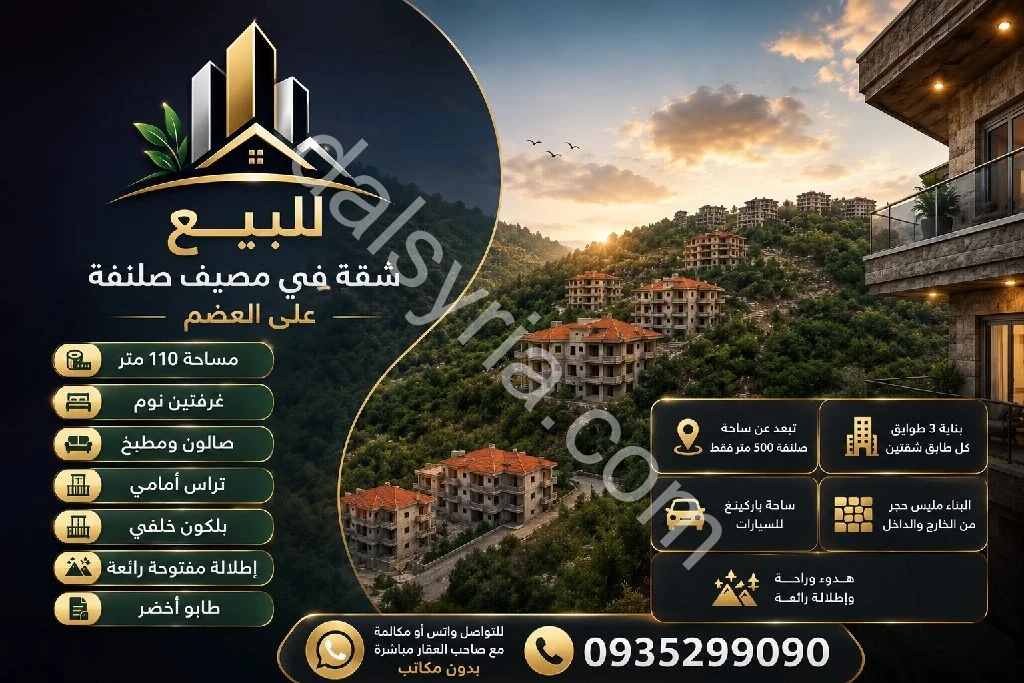 Advertisement