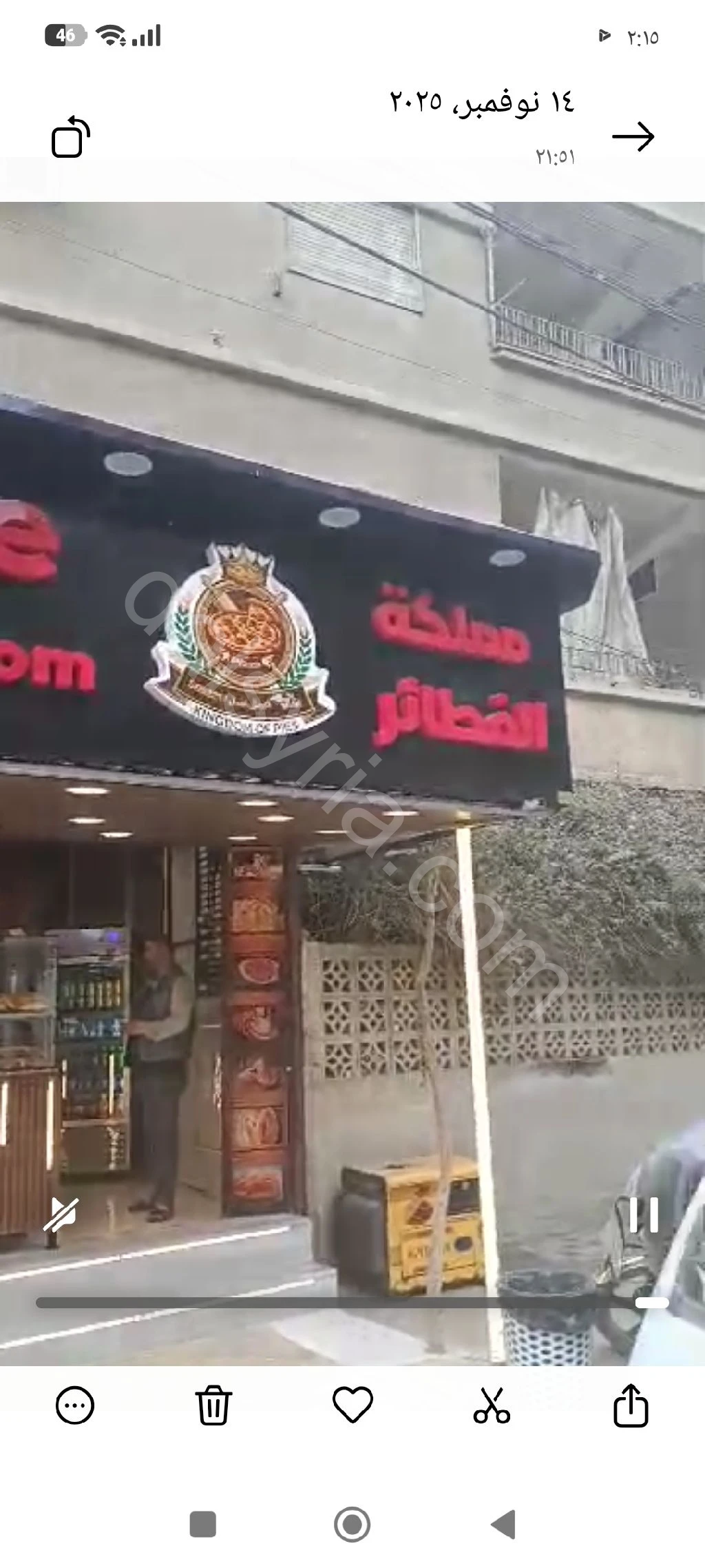 Advertisement