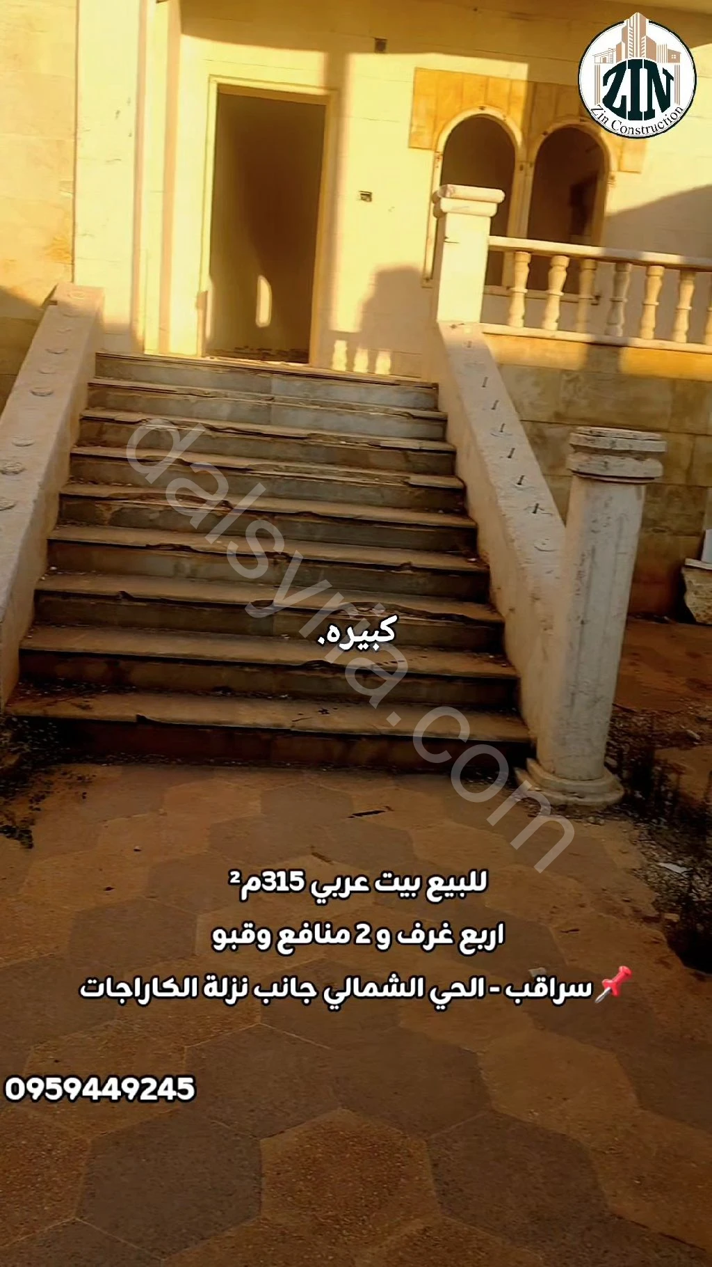 Slide 2