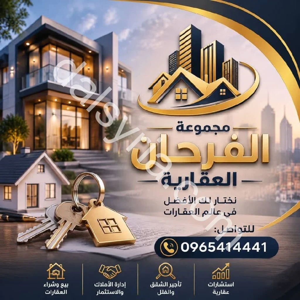Advertisement