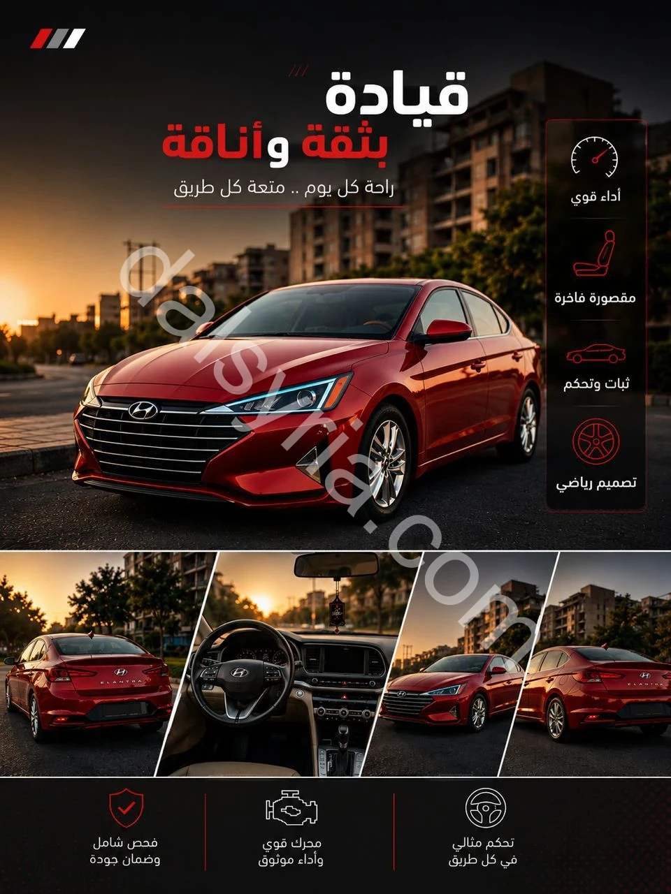 Advertisement