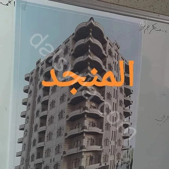 Slide 3
