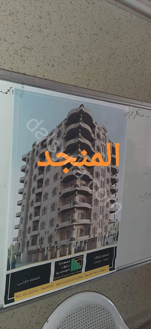 Slide 5