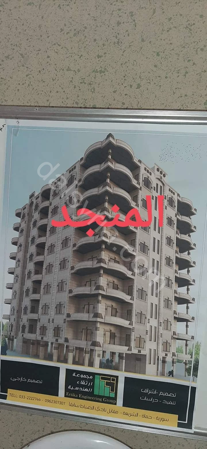 Slide 9