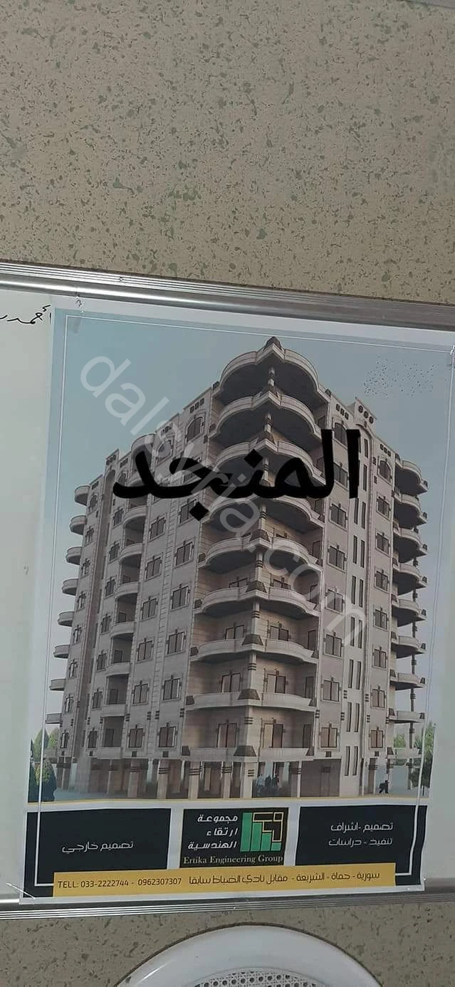 Slide 10