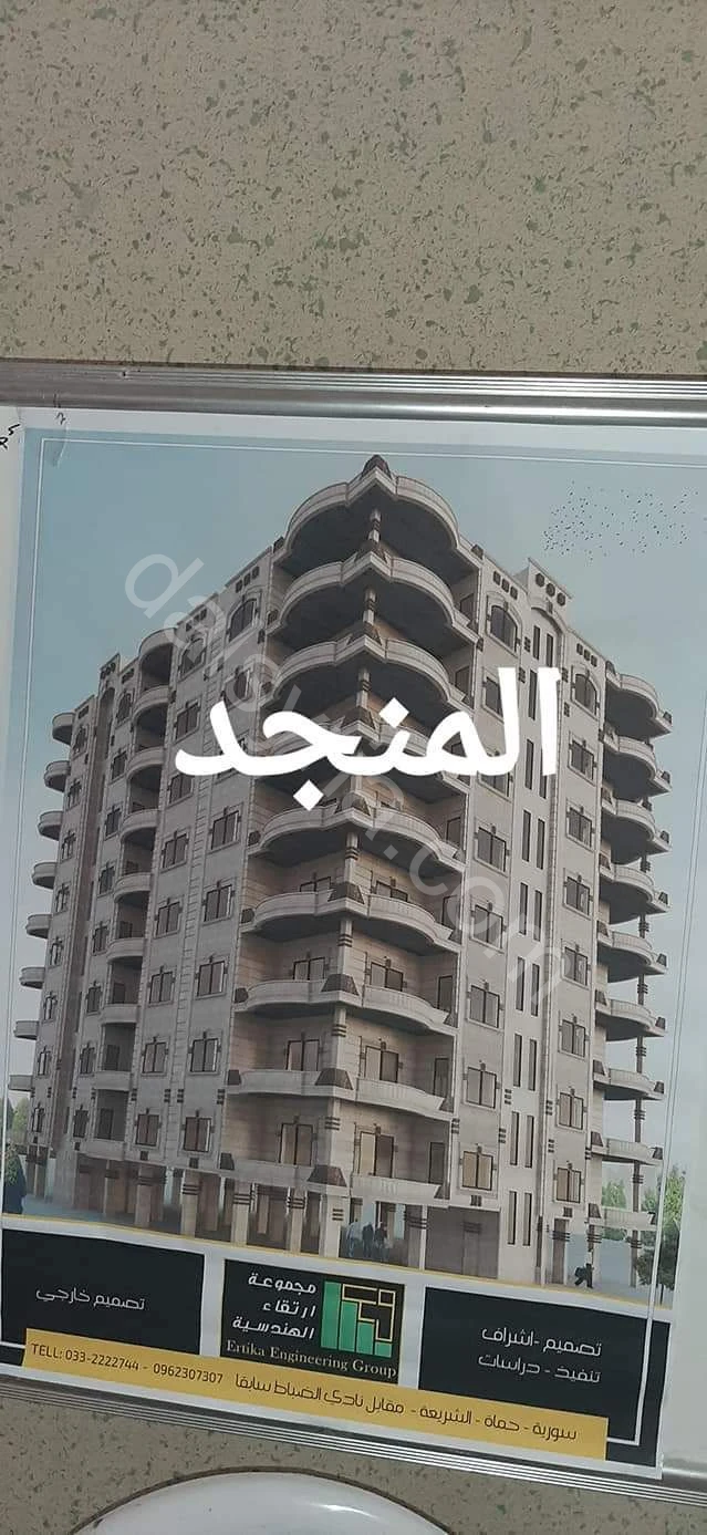 Slide 14